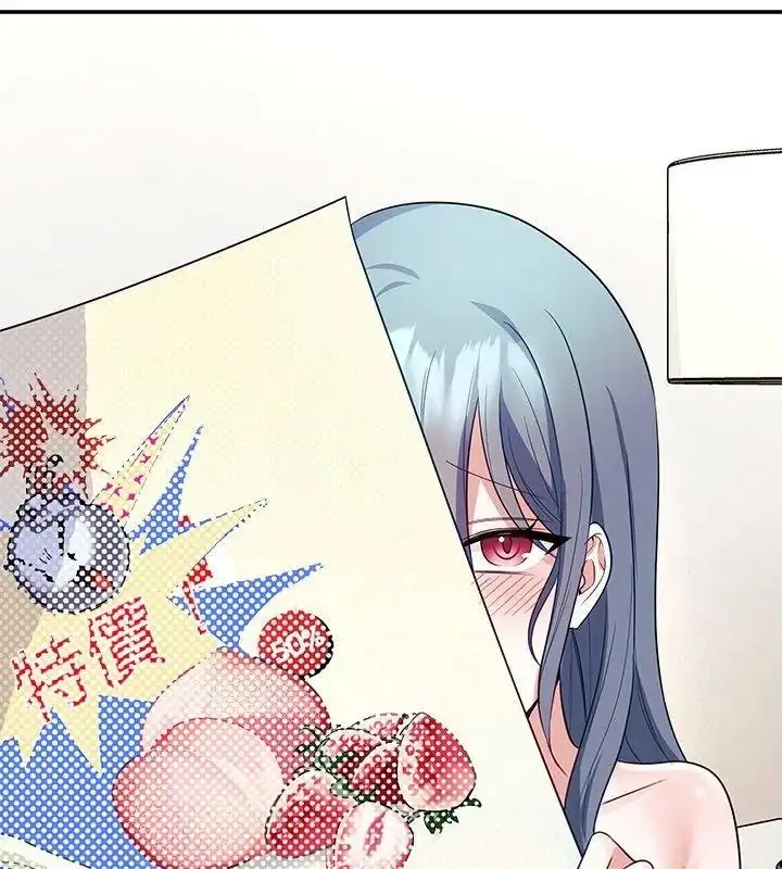 漫画《立志当VJ的娇妻》第5话第147张图