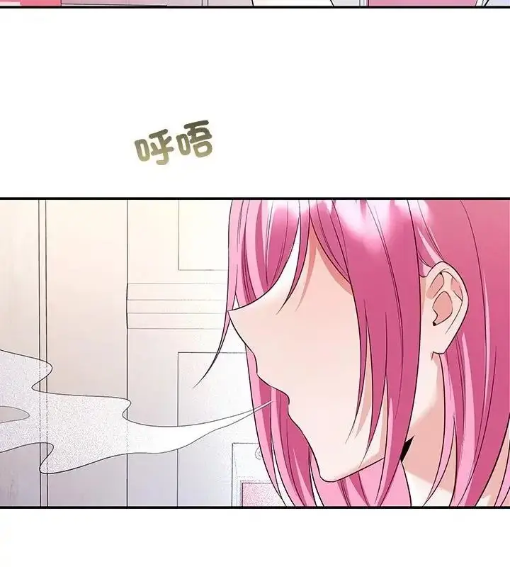 漫画《立志当VJ的娇妻》第5话第166张图