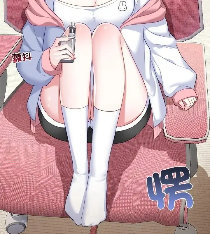 漫画《立志当VJ的娇妻》第5话第169张图