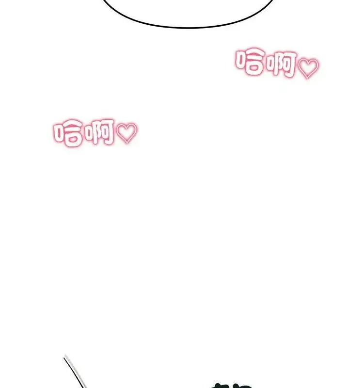漫画《立志当VJ的娇妻》第5话第43张图