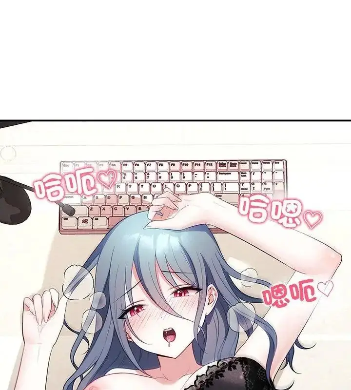 漫画《立志当VJ的娇妻》第5话第54张图