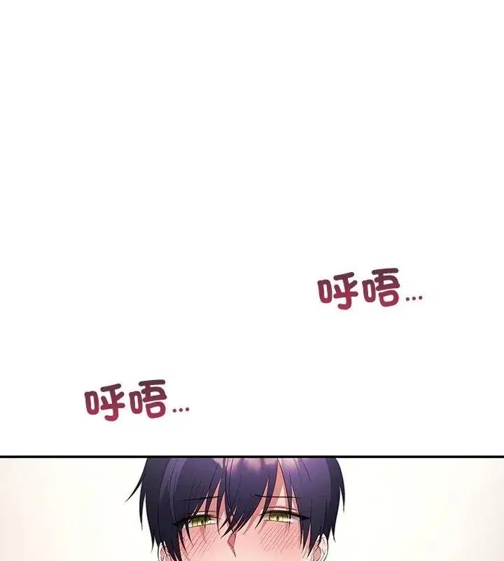 漫画《立志当VJ的娇妻》第5话第64张图