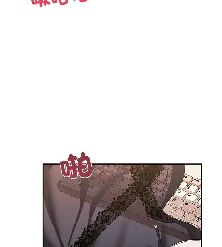 漫画《立志当VJ的娇妻》第5话第72张图