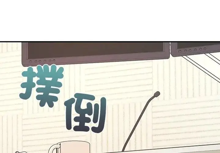 漫画《立志当VJ的娇妻》第5话第86张图