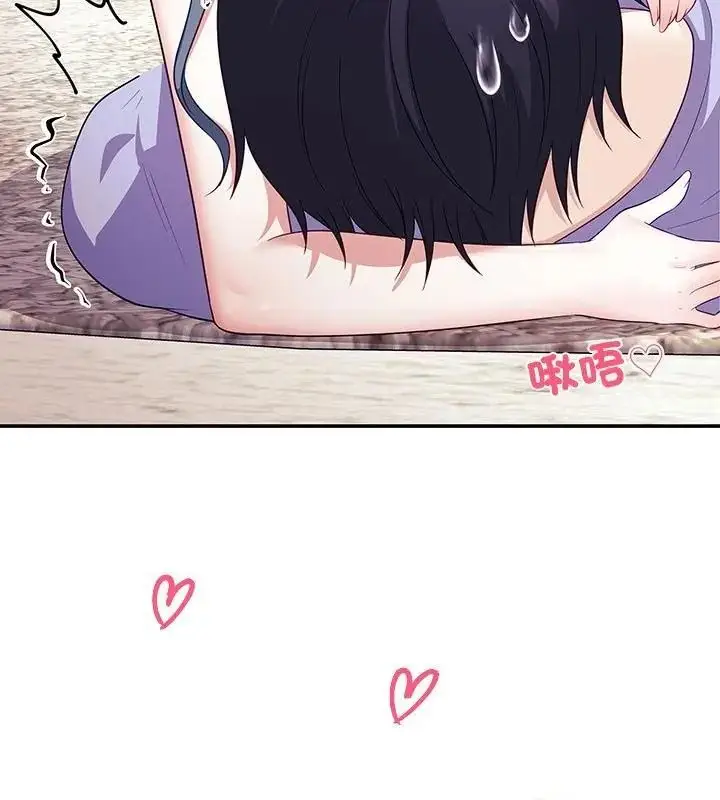 漫画《立志当VJ的娇妻》第5话第88张图