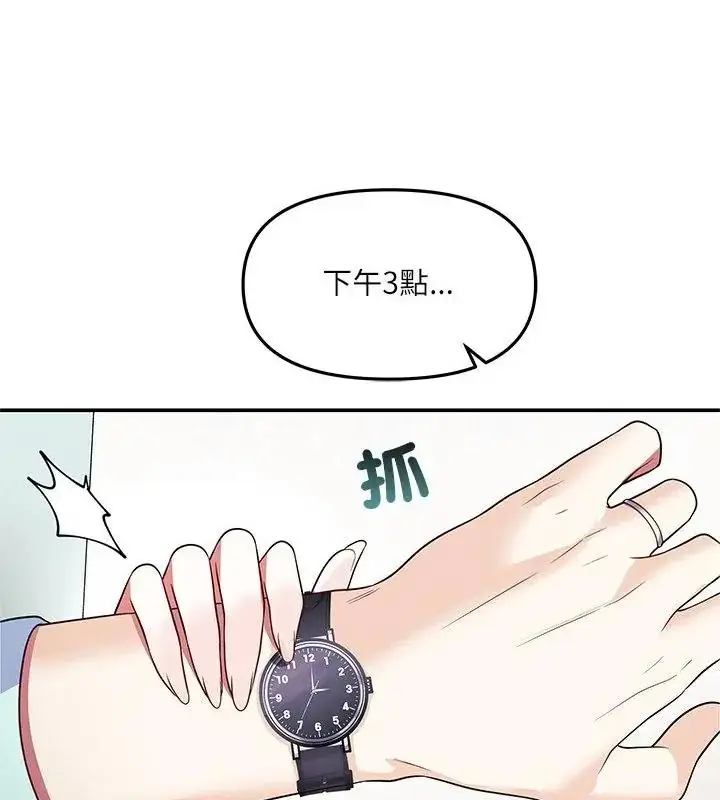 漫画《立志当VJ的娇妻》第6话第100张图