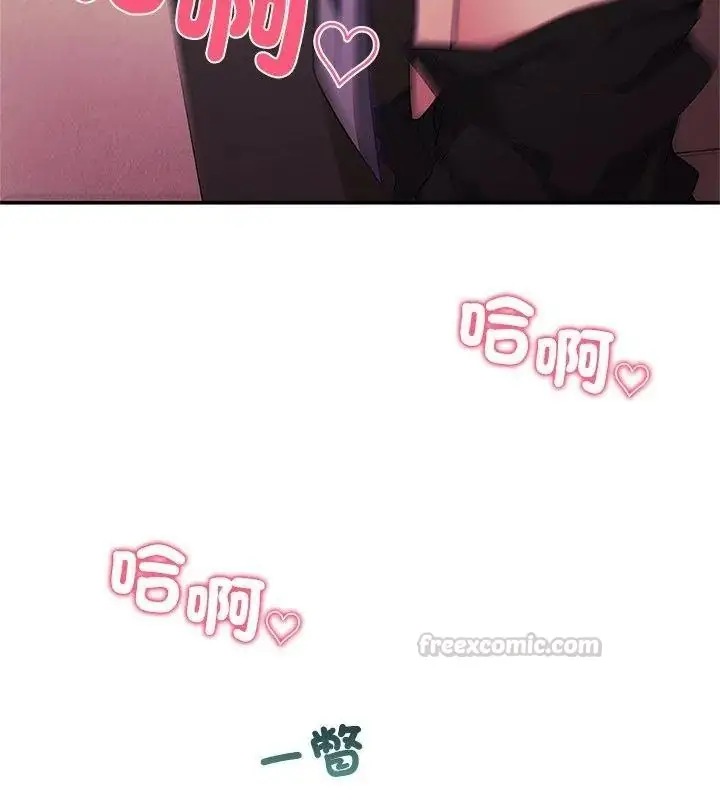 漫画《立志当VJ的娇妻》第6话第150张图