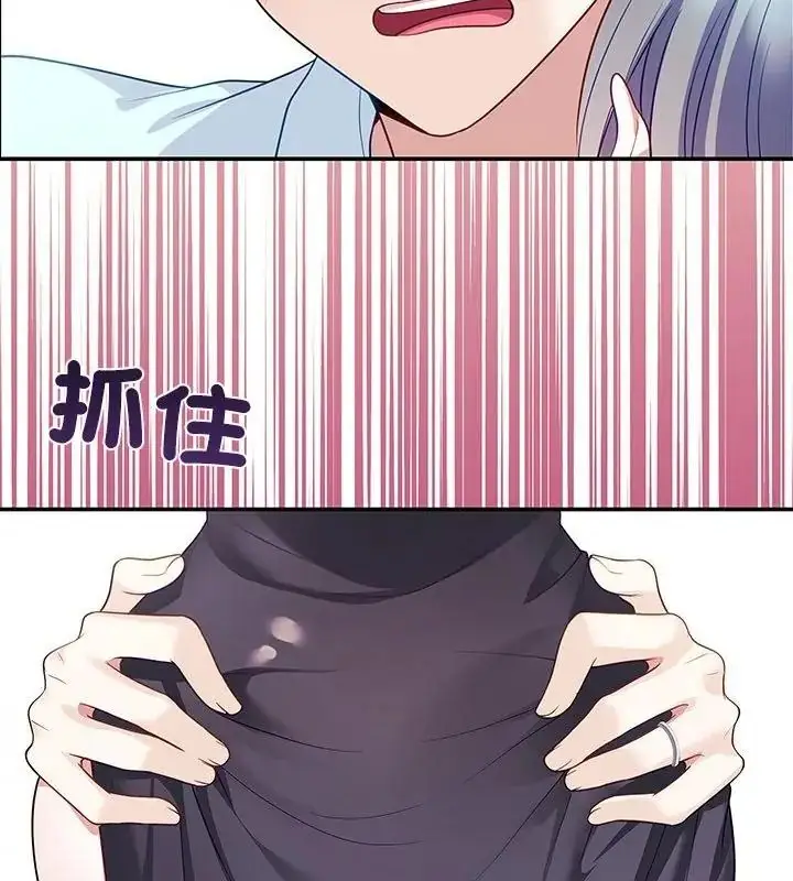 漫画《立志当VJ的娇妻》第6话第160张图