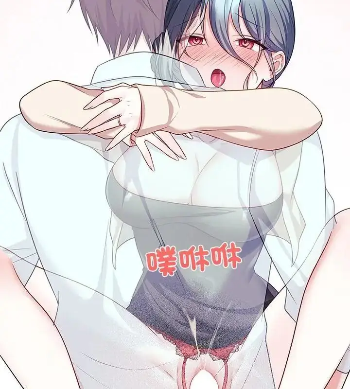 漫画《立志当VJ的娇妻》第6话第163张图