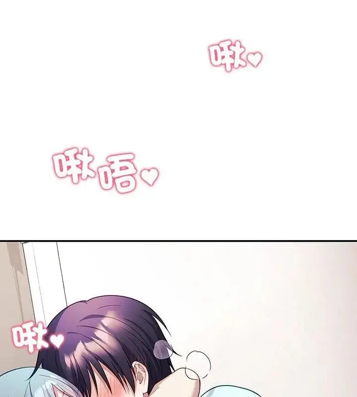 漫画《立志当VJ的娇妻》第6话第166张图