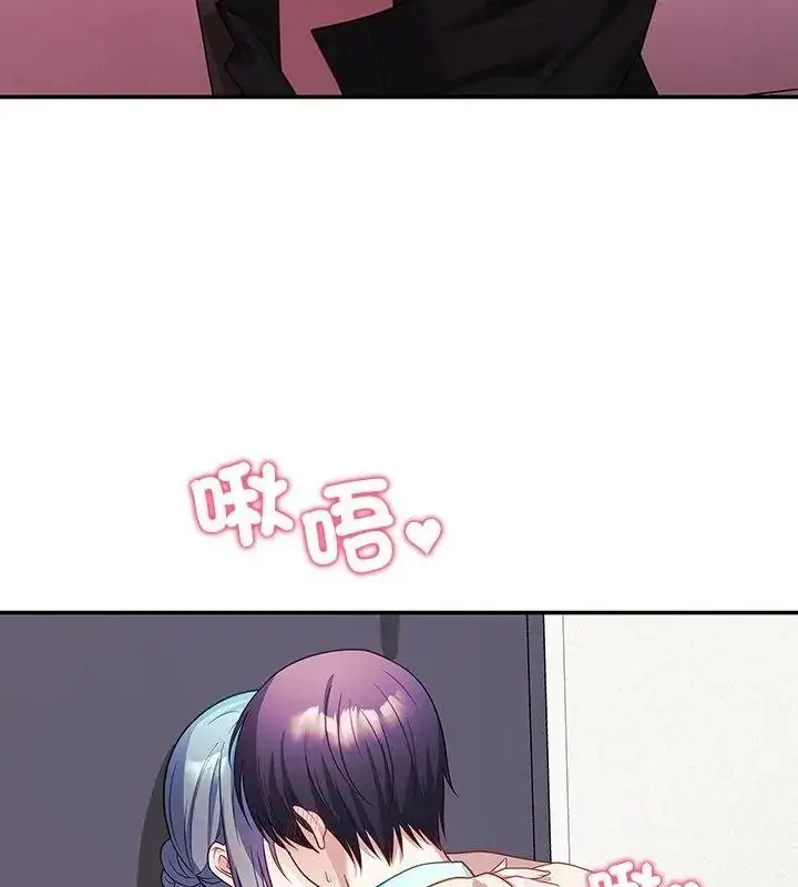 漫画《立志当VJ的娇妻》第6话第169张图