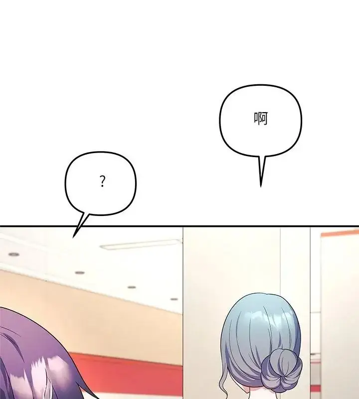 漫画《立志当VJ的娇妻》第6话第28张图
