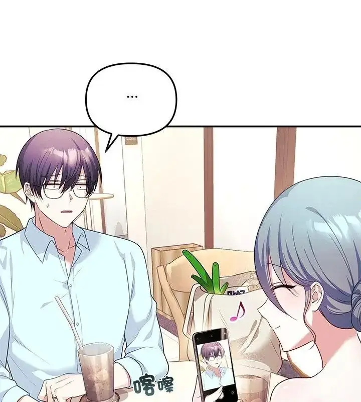 漫画《立志当VJ的娇妻》第6话第42张图