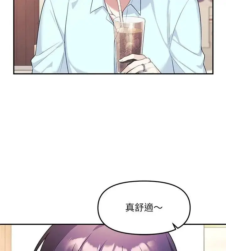 漫画《立志当VJ的娇妻》第6话第48张图