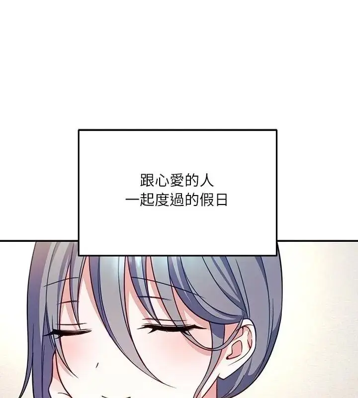 漫画《立志当VJ的娇妻》第6话第55张图