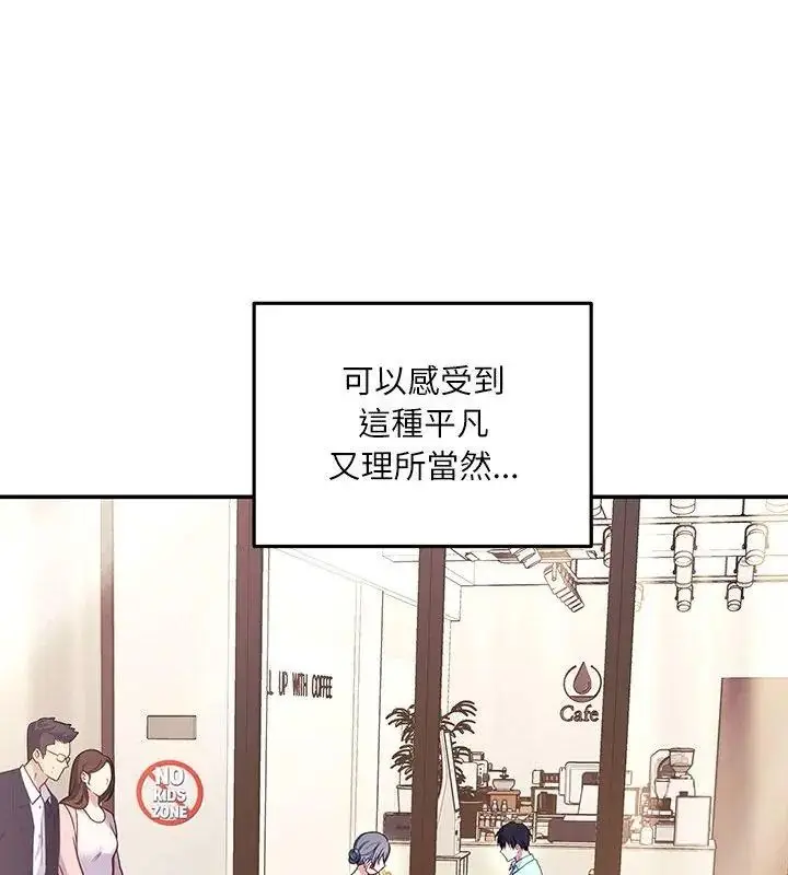 漫画《立志当VJ的娇妻》第6话第57张图
