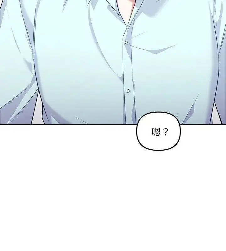 漫画《立志当VJ的娇妻》第6话第63张图