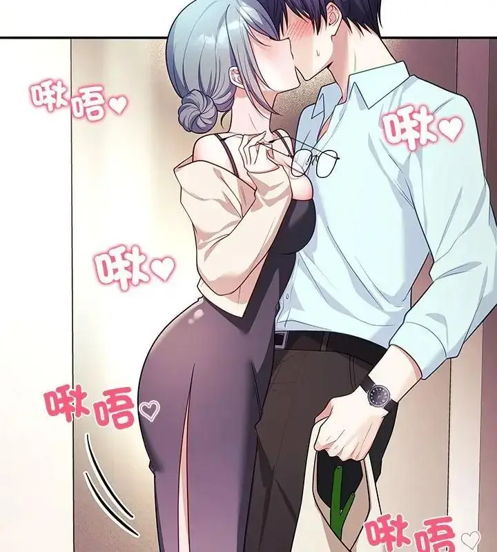 漫画《立志当VJ的娇妻》第6话第88张图