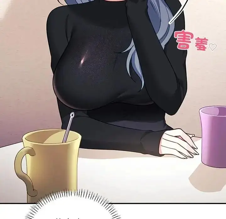 漫画《立志当VJ的娇妻》第7话第145张图