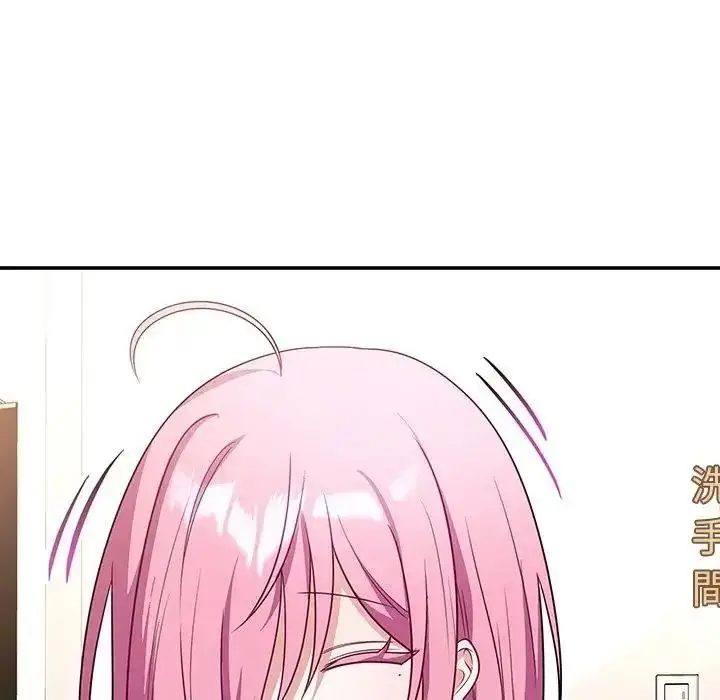 漫画《立志当VJ的娇妻》第7话第149张图