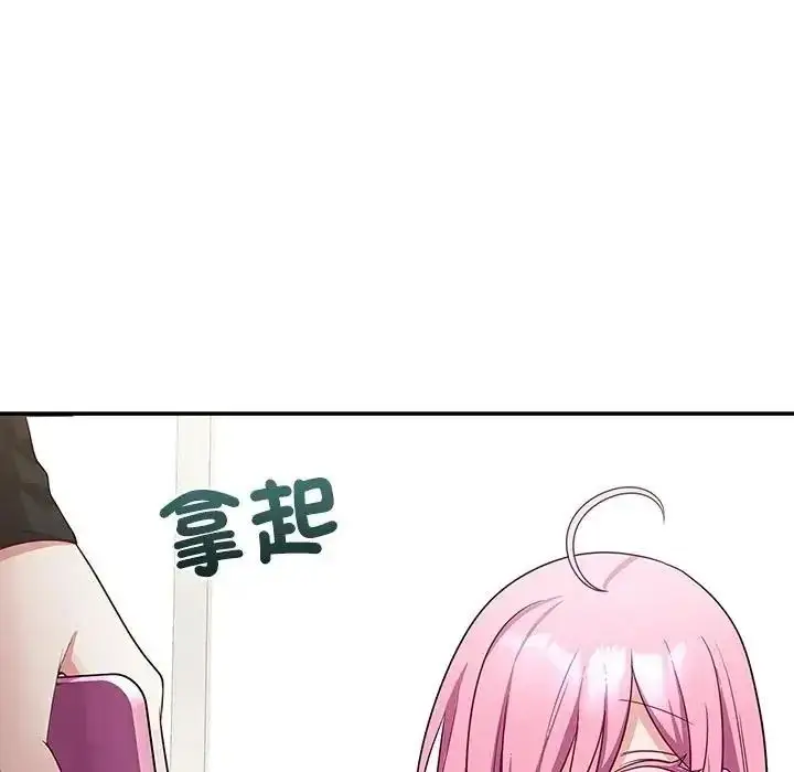 漫画《立志当VJ的娇妻》第7话第169张图