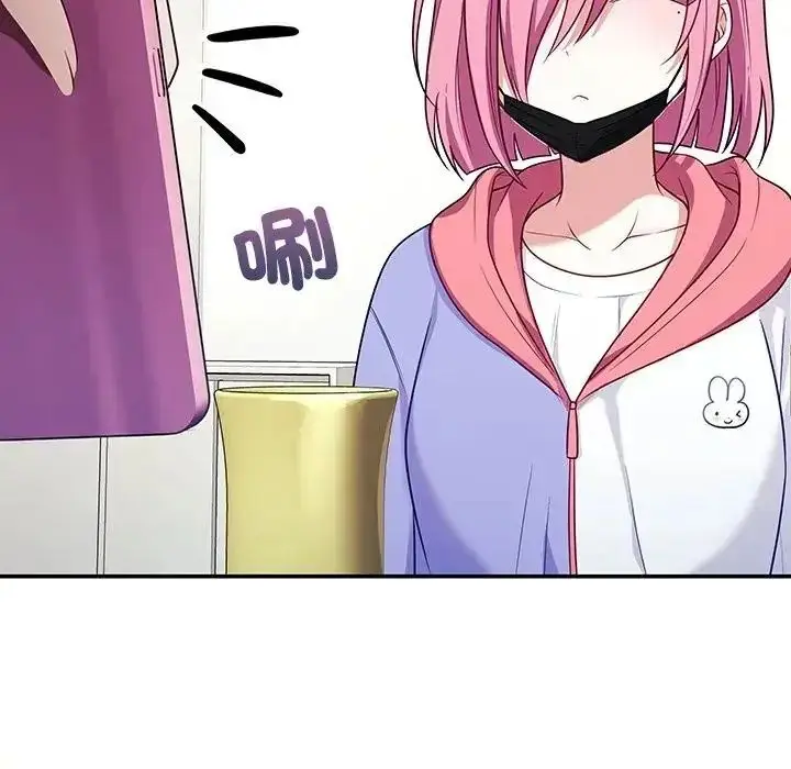 漫画《立志当VJ的娇妻》第7话第170张图
