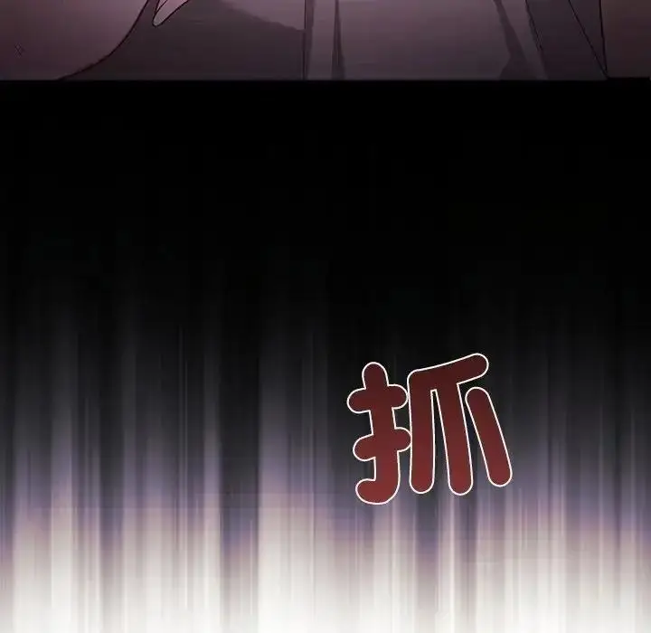 漫画《立志当VJ的娇妻》第7话第179张图