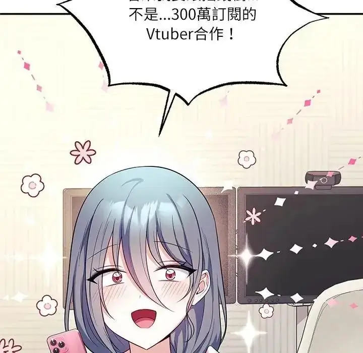 漫画《立志当VJ的娇妻》第7话第26张图