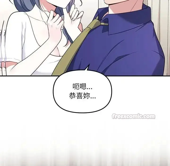 漫画《立志当VJ的娇妻》第7话第30张图