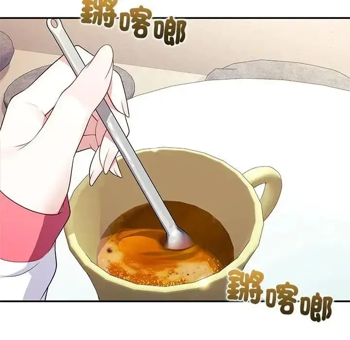 漫画《立志当VJ的娇妻》第7话第38张图