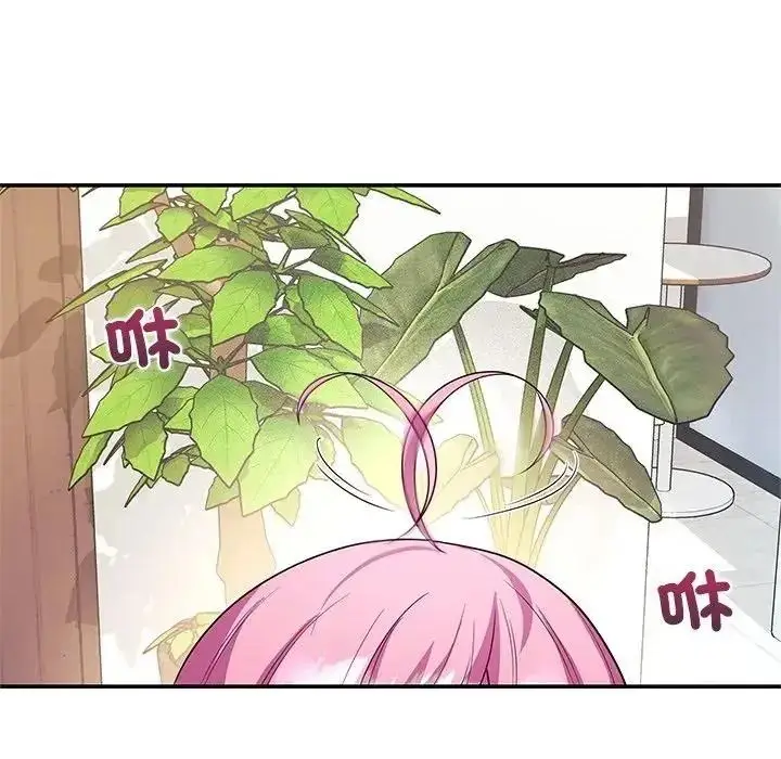 漫画《立志当VJ的娇妻》第7话第39张图