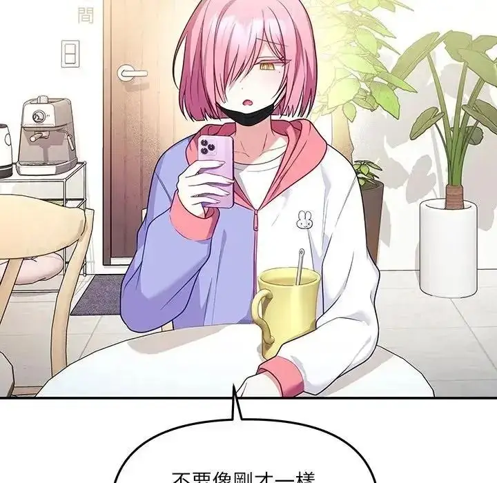 漫画《立志当VJ的娇妻》第7话第58张图