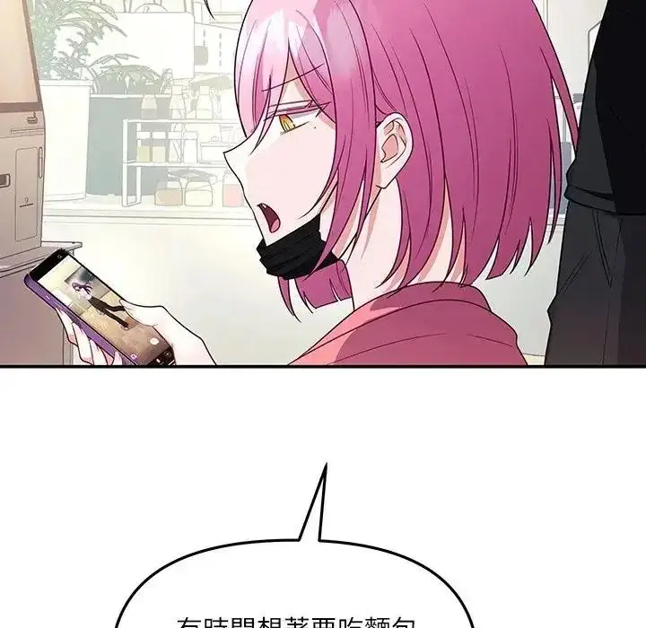 漫画《立志当VJ的娇妻》第7话第64张图