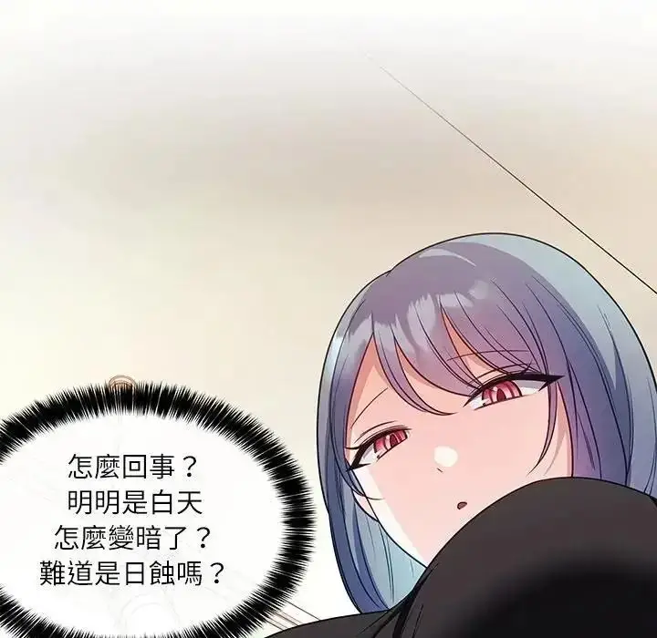 漫画《立志当VJ的娇妻》第7话第67张图