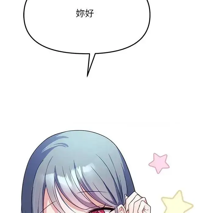 漫画《立志当VJ的娇妻》第7话第78张图