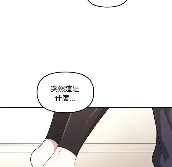 漫画《立志当VJ的娇妻》第8话第13张图