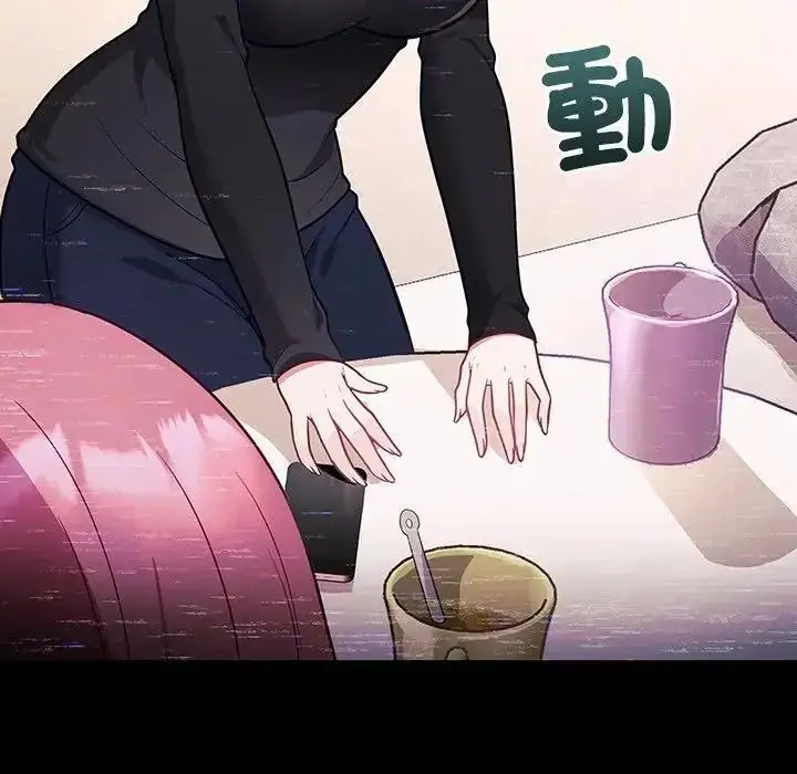 漫画《立志当VJ的娇妻》第8话第147张图