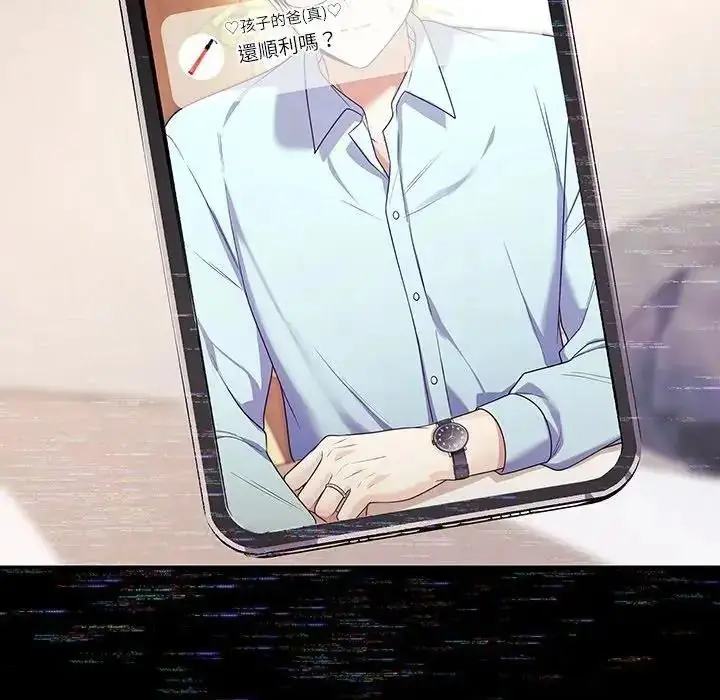 漫画《立志当VJ的娇妻》第8话第152张图