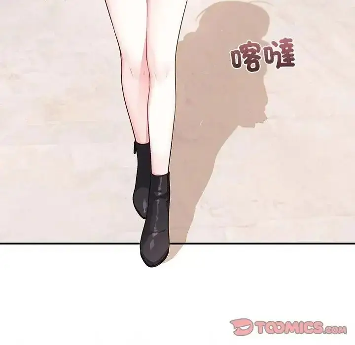 漫画《立志当VJ的娇妻》第8话第156张图