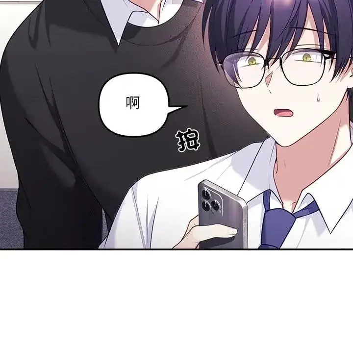 漫画《立志当VJ的娇妻》第8话第177张图