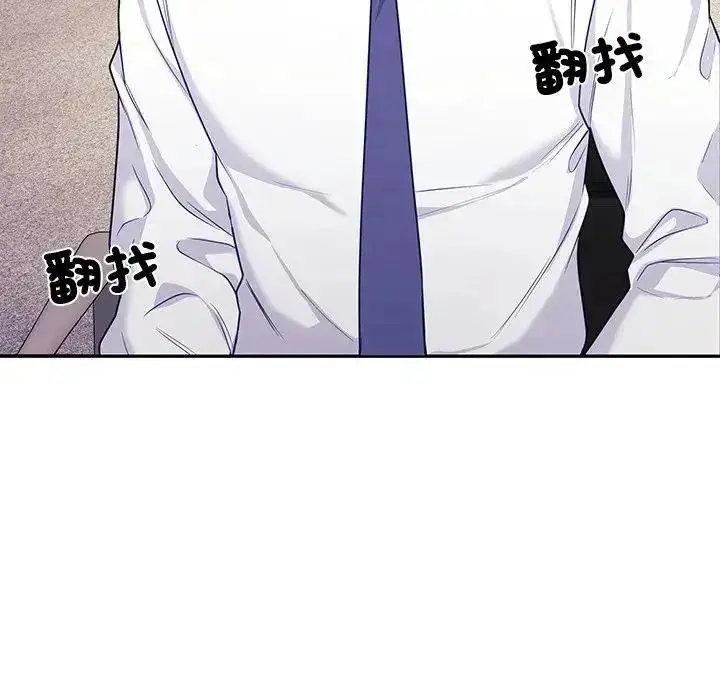 漫画《立志当VJ的娇妻》第8话第193张图