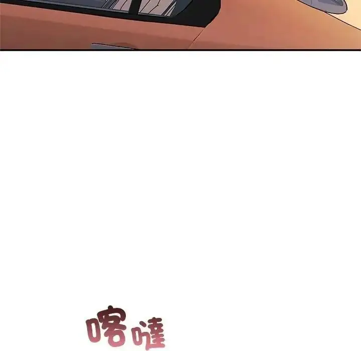 漫画《立志当VJ的娇妻》第8话第61张图