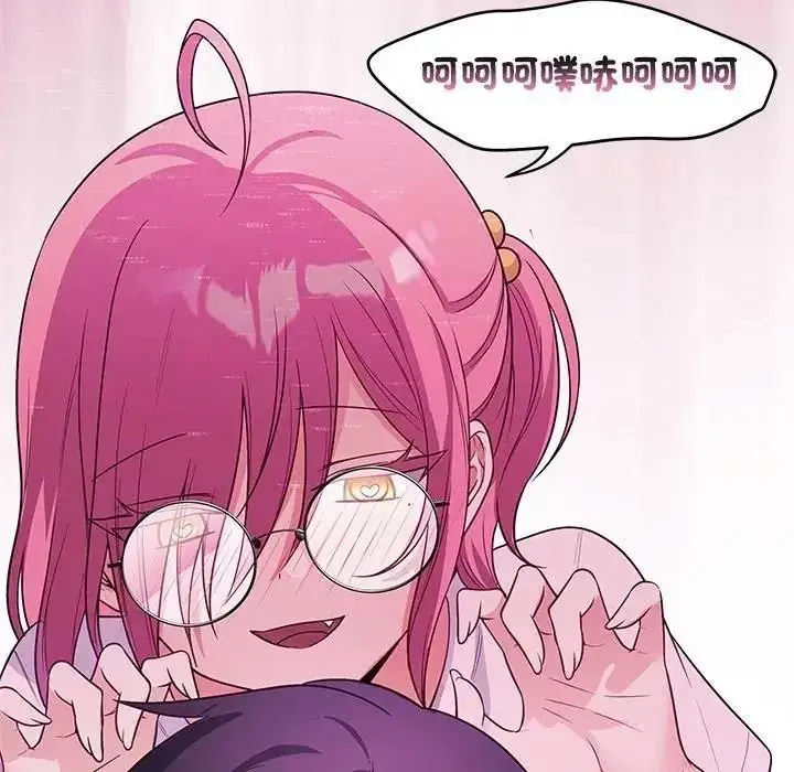 漫画《立志当VJ的娇妻》第8话第98张图
