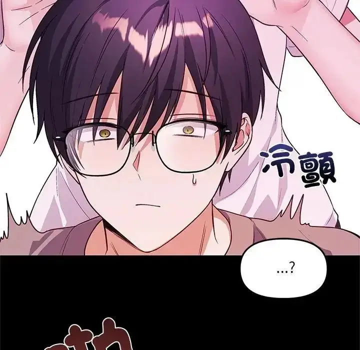 漫画《立志当VJ的娇妻》第8话第99张图