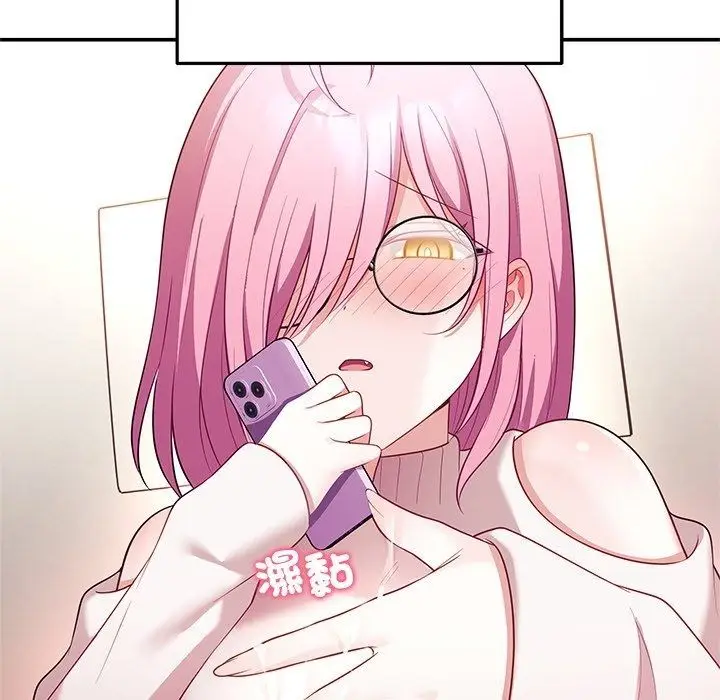 漫画《立志当VJ的娇妻》第9话第104张图