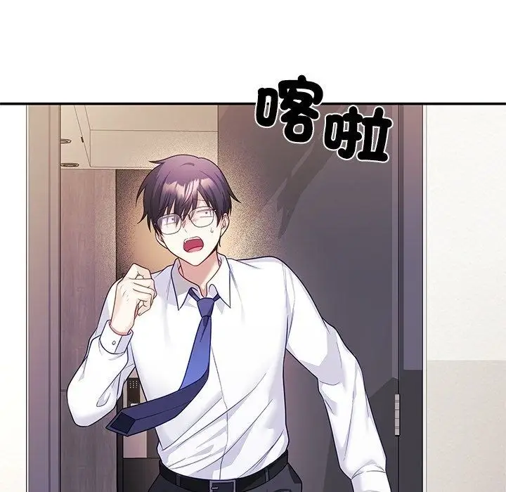 漫画《立志当VJ的娇妻》第9话第113张图