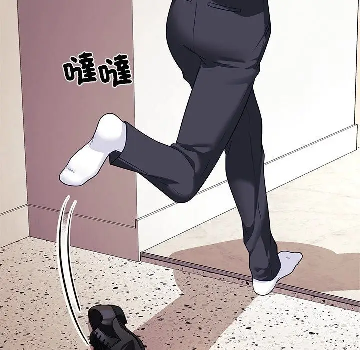 漫画《立志当VJ的娇妻》第9话第116张图