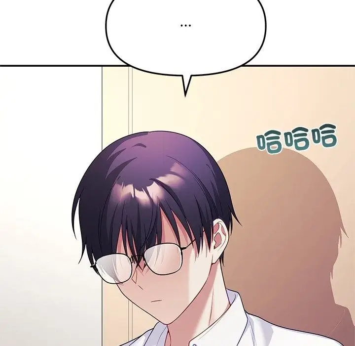 漫画《立志当VJ的娇妻》第9话第124张图