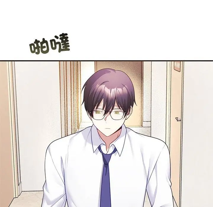 漫画《立志当VJ的娇妻》第9话第130张图