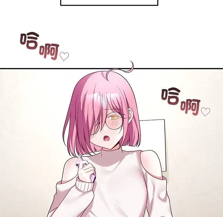 漫画《立志当VJ的娇妻》第9话第132张图
